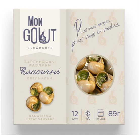 Бургундські равлики Mon Gout Escargots оптимальні 89 г