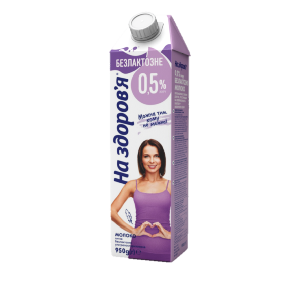 Молоко ультрапастеризоване безлактозне На здоров’я 0,5% 0,95 л х 12 шт