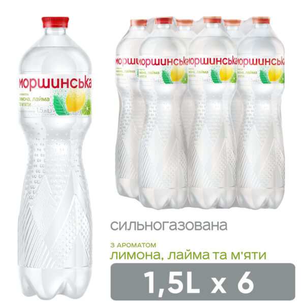 Минеральная вода Моршинська с ароматом лимона, лайма и мяты 1,5 л х 6 шт