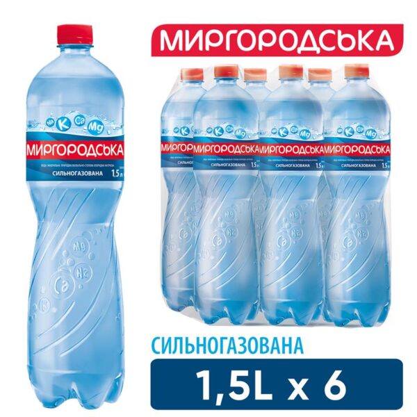 Вода мінеральна Миргородська сильногазована 1,5 л х 6 шт