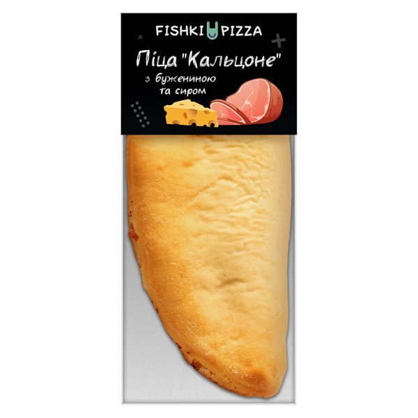 Піца ТМ Fishki Pizza Кальцоне з бужениною та сиром 220 г х 23 шт