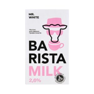 Молоко ультрапастеризоване Mr.White Barista 2,6% 1 л х 12 шт