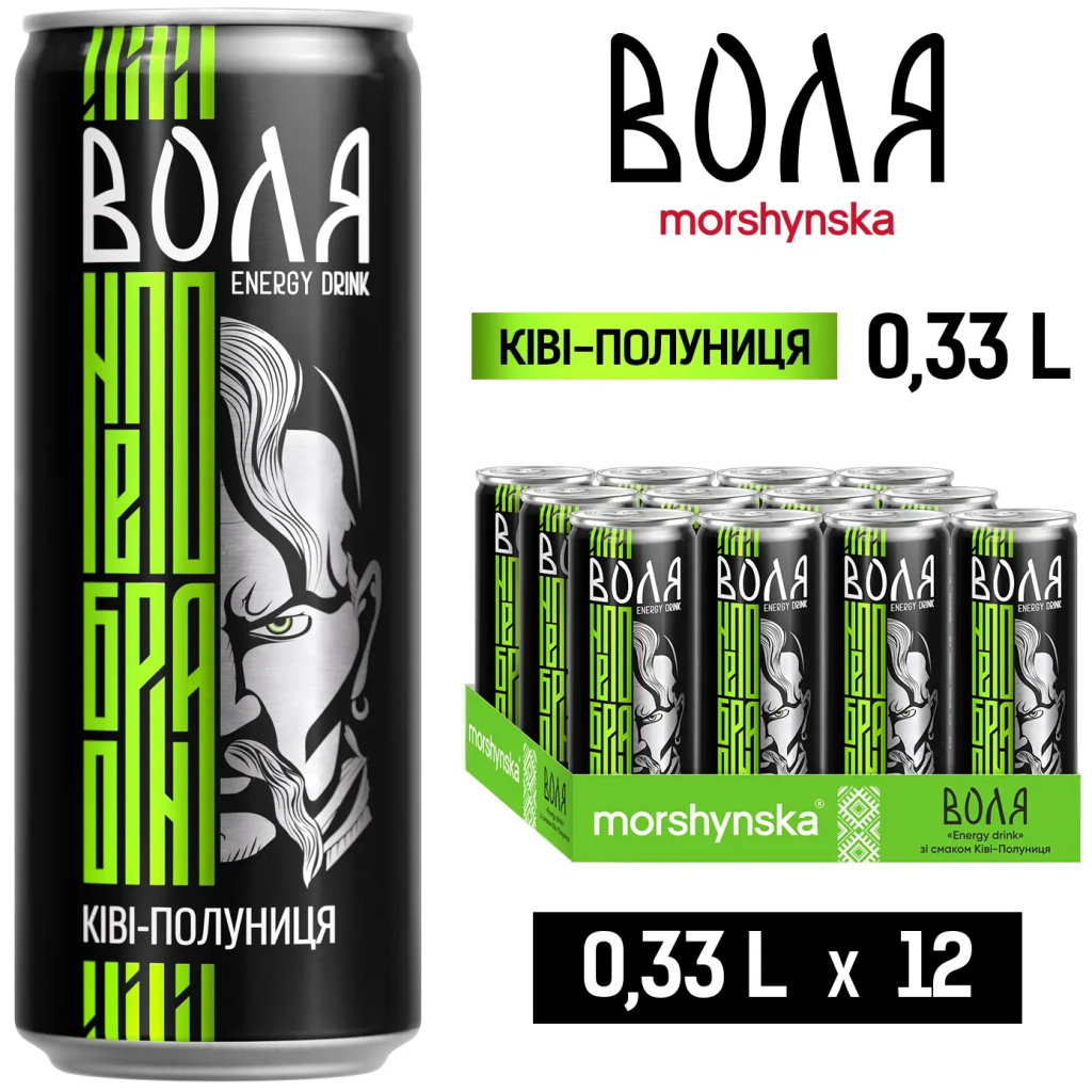 Напій енергетичний Моршинська Воля Ківі-полуниця, ж/б 0,33 л х 12 шт