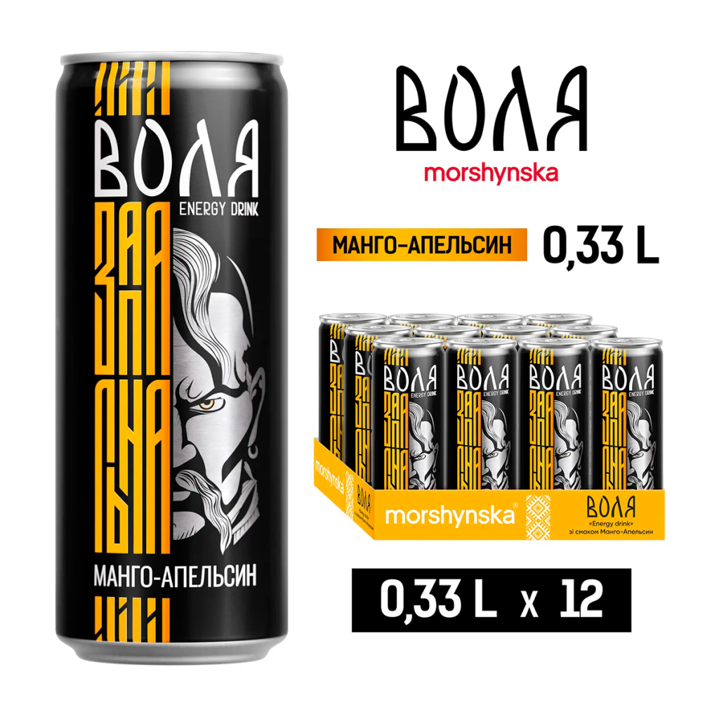 Напій енергетичний Моршинська Воля Манго-апельсин, ж/б 0,33 л х 12 шт