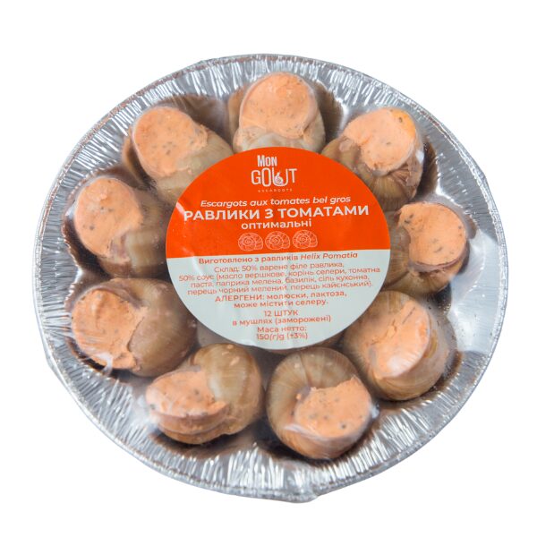 Равлики Mon Gout Escargots з томатами оптимальні, 150 г (12 шт)