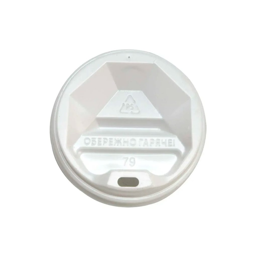 Кришка для паперових стаканів біла 79 мм 50 шт